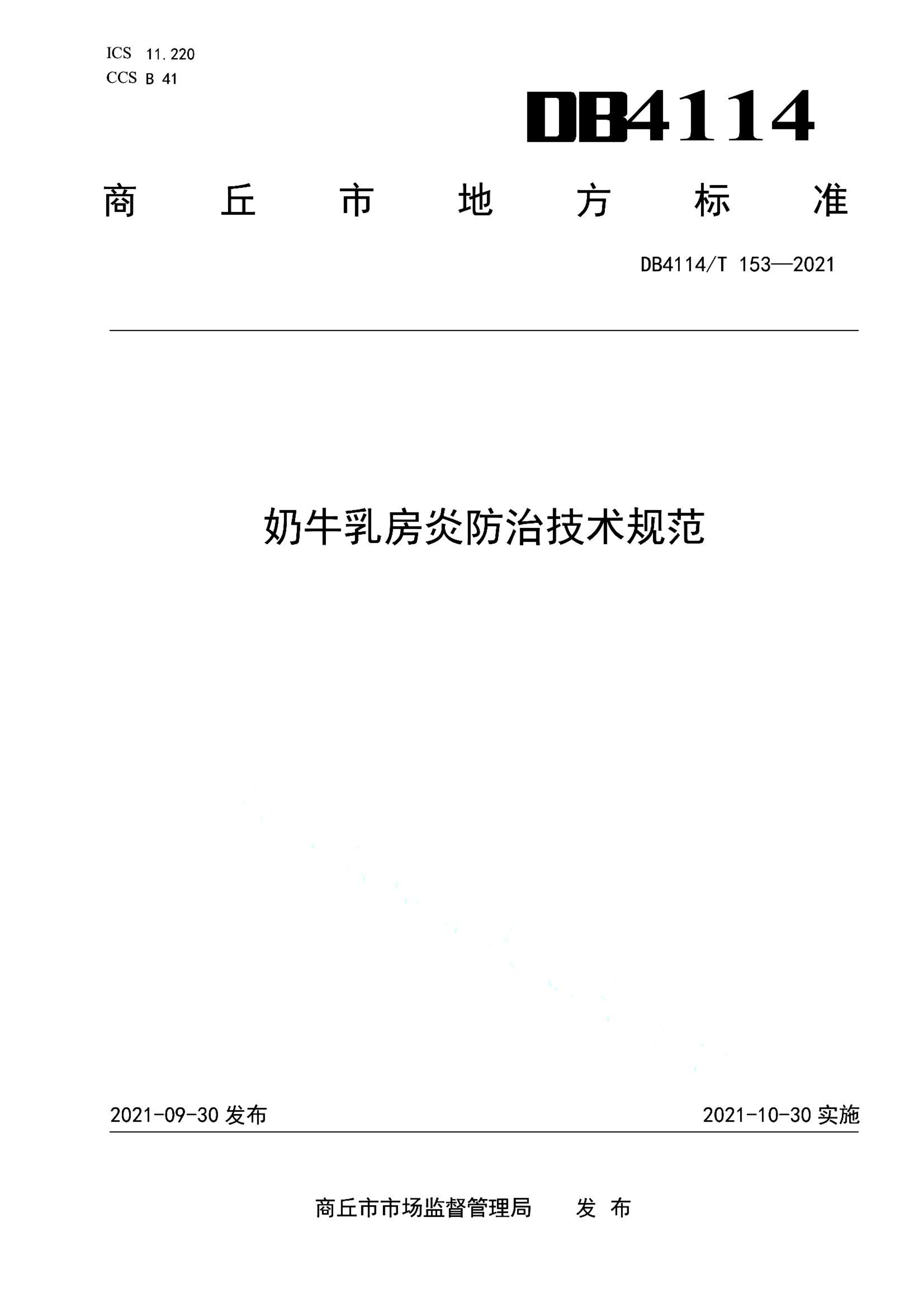 资源详情图